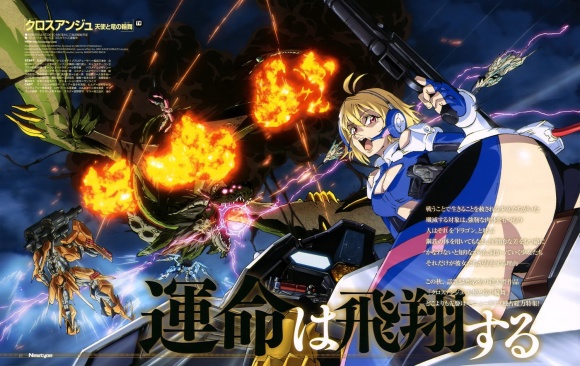 cross_ange2
